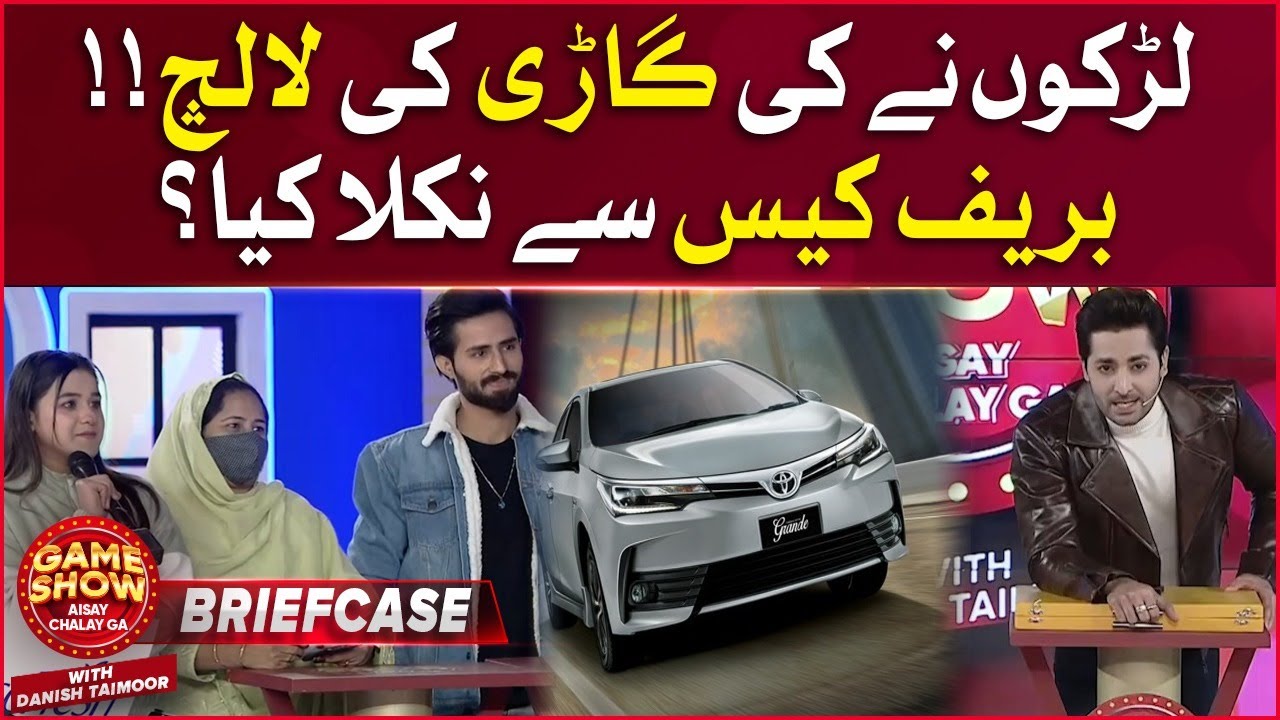 Briefcase Game Show Aisay Chalay Ga Danish Taimoor BOL