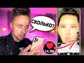 КТО СНИМЕТ ЛУЧШИЙ ТИК ТОК... *** СЕКРЕТНЫЙ АЛГОРИТМ TIKTOK РАСКРЫТ ***