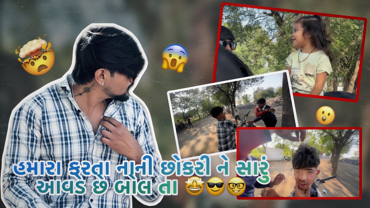Challenge ￼:-1🙇🏻 હમારા કરતા નાની છોકરી ને સારું આવડે છે બોલ તા 🤩🙇🏻🧸