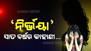 7 Years To Brutal Nirbhaya Gang- Case That Shook Entire Nation