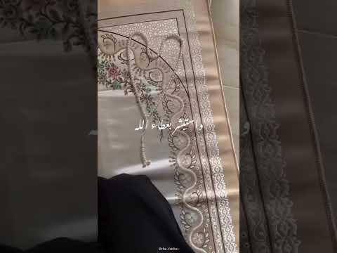 لا تيأس من روح الله Shorts حالات ستوريات حالات واتساب 