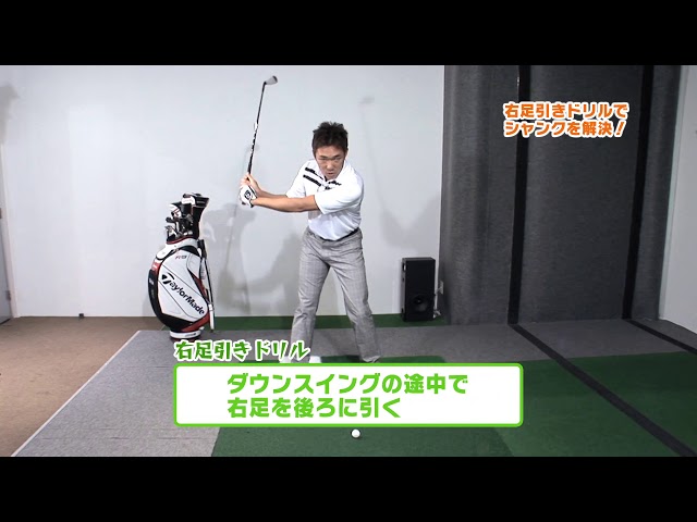 ゴルフ上達の５つの極意　理想のスイングとゴルフスタイルを手に入れる方法　植村啓太 ゴルフ上達の5つの極意 理想のスイングとゴルフスタイルを手に