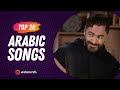 Top 20 arabic songs of week 2 2024       