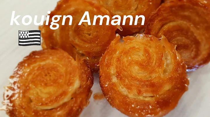 Kouign Amann, la vraie recette bretonne en vido.