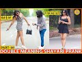 Double meaning shayari prank part  10  episode  56  funny reactions  dilli k diler