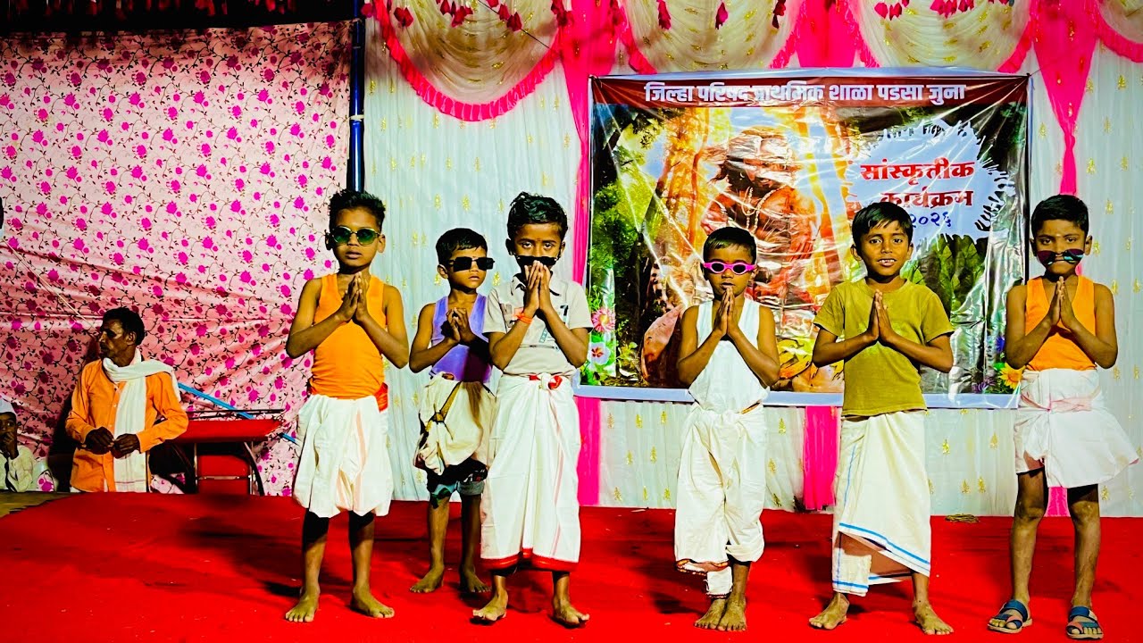 Lungi Dance || Sanskrutik Karykram 2026 || Zila parishad prathmik shala padsa juna