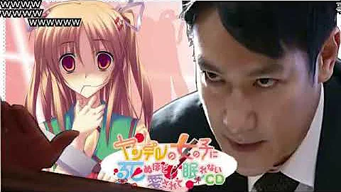 ヤンデレ 妹 ネタ Mp3