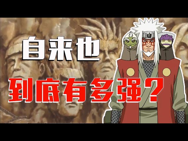 Ninja Biography: How strong is Jiraiya? There are still many ninjutsu who exit without using it. Pa class=