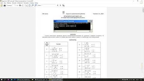 Простейшая консольная программа на Java