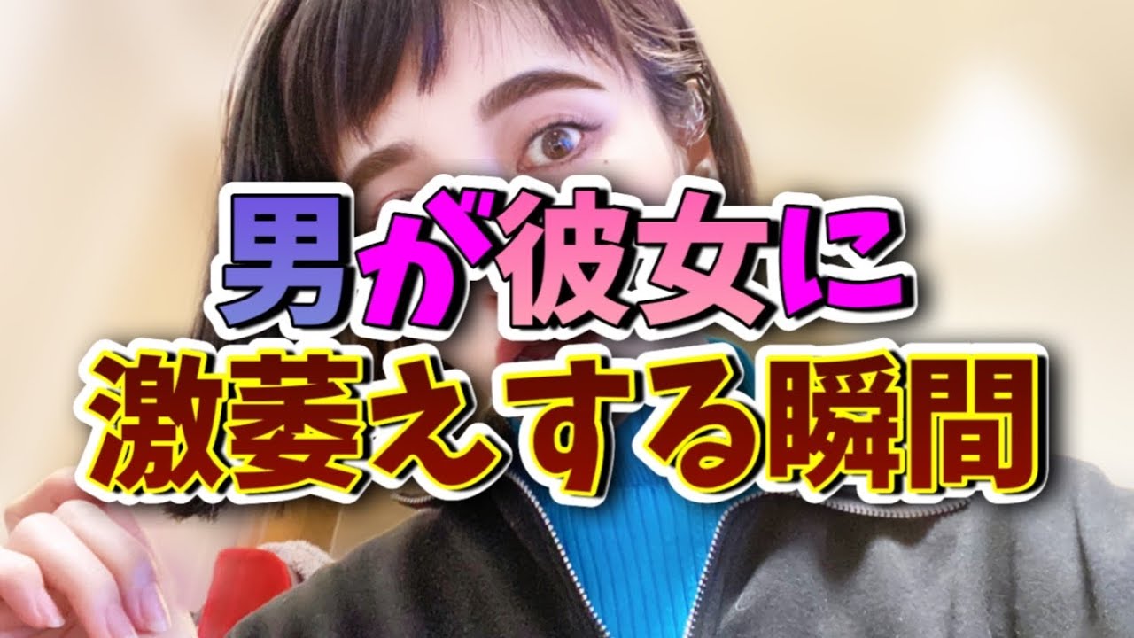 【◯◯が低い】←これが原因で別れる人も多いよ‼️【婚活・恋愛相談・独身・マッチングアプリ】