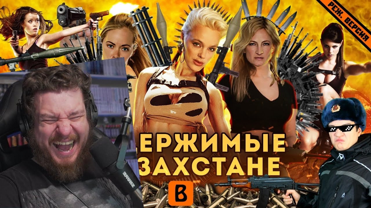 [BadComedian] - Женские НЕУДЕРЖИМЫЕ: Миссия Казахстан | РЕАЦИЯ НА BadComedian