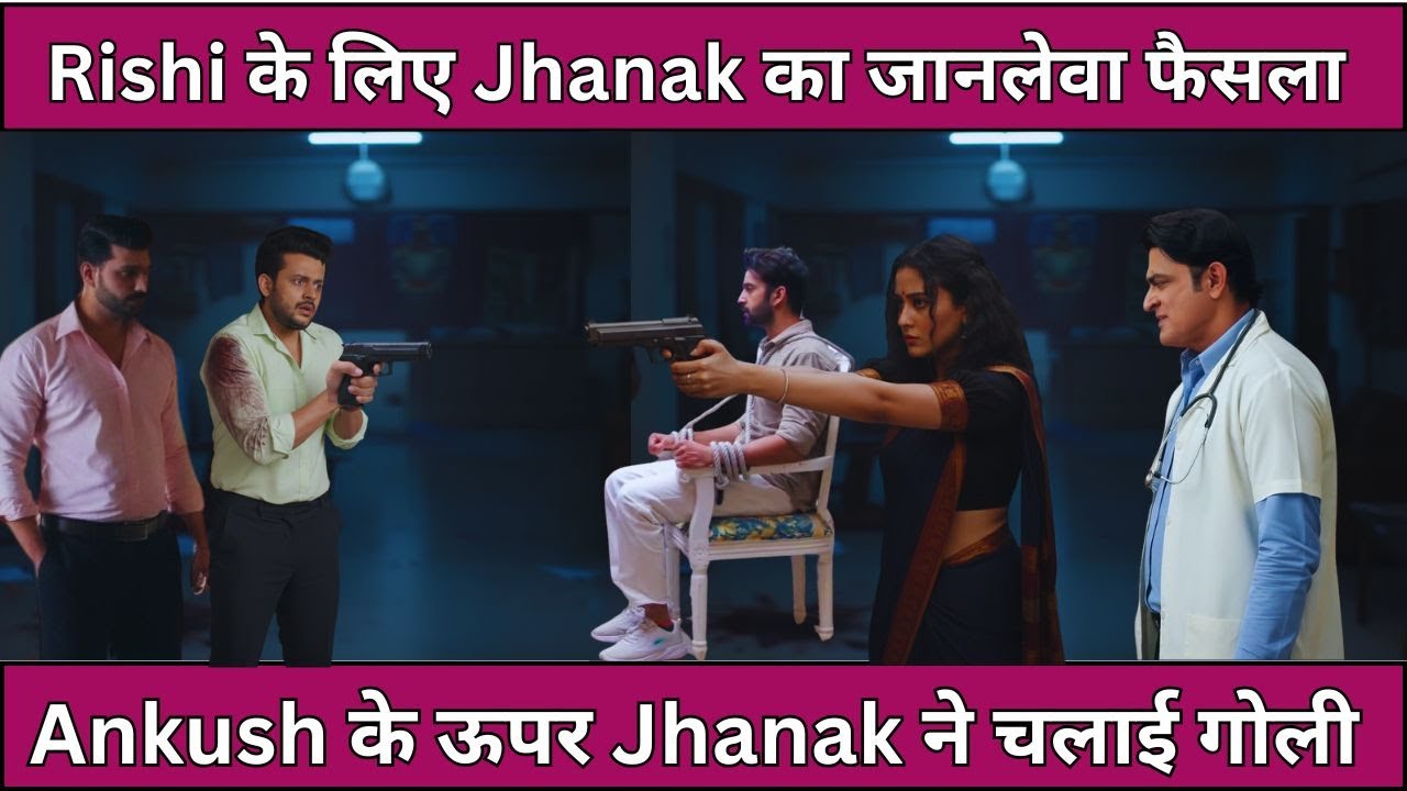 JHANAK UPCOMING TWIST  RISHI के लिए JHANAK का जानलेवा फैसला ANKUSH के ऊपर JHANAK ने चलाई गोली