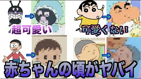 あかちゃんキャラ