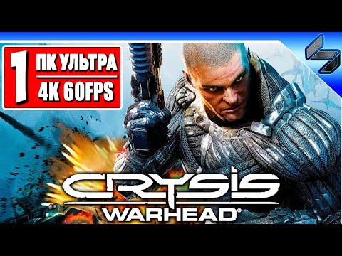 Wideo: 2020 Vision: Crysis Warhead - Powrót Do Zapomnianej Kontynuacji