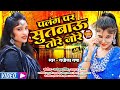 New dj remix songs bhojpuri gana radhika rana rohit rasiya ka bhojpuri gana