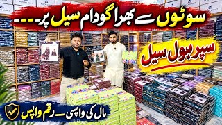 Details 🔥 Faisalabad Wholesale Cloth Market | Lilan, Khaddar, Dhanak 3 Piece | Ladies Suits, Shawl & Scarf Guide