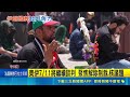 直擊！伊朗哈米尼國葬民眾誓言復仇 美伊將重啟談判土耳其警告以國｜三立新聞LIVE