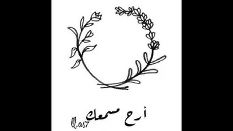 تلاوه لسورة القدر ..ارح سمعك💜