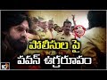 AP Capital row: Pawan Kalyan fires on police in Amaravati