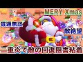 ブロスタ 炎帝 ストゥー 使って敵に超継続ダメージ与えつつ敗北をプレゼントして煽り無双してみたWWWWWWWW ブロスタ 炎帝 ストゥー 使って敵に超継続ダメージ与えつつ敗北をプレゼントして煽り無双してみたWWWWWWWW