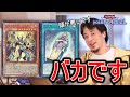 ホルスギミックのヤバさを解説してくれるひろゆき【遊戯王マスターデュエル】