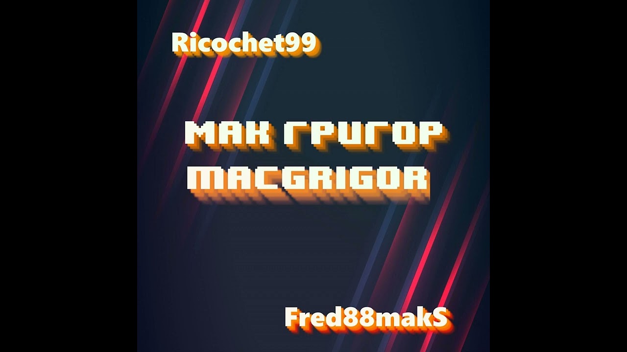 Mira Ricochet99 - Macgrigor Dimension en YouTube Mira Ricochet99 - Macgrigor Dimension en YouTube
