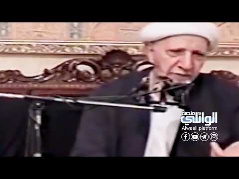 معنى يغفر لمن يشاء ويعذب من يشاء د احمد الوائلي