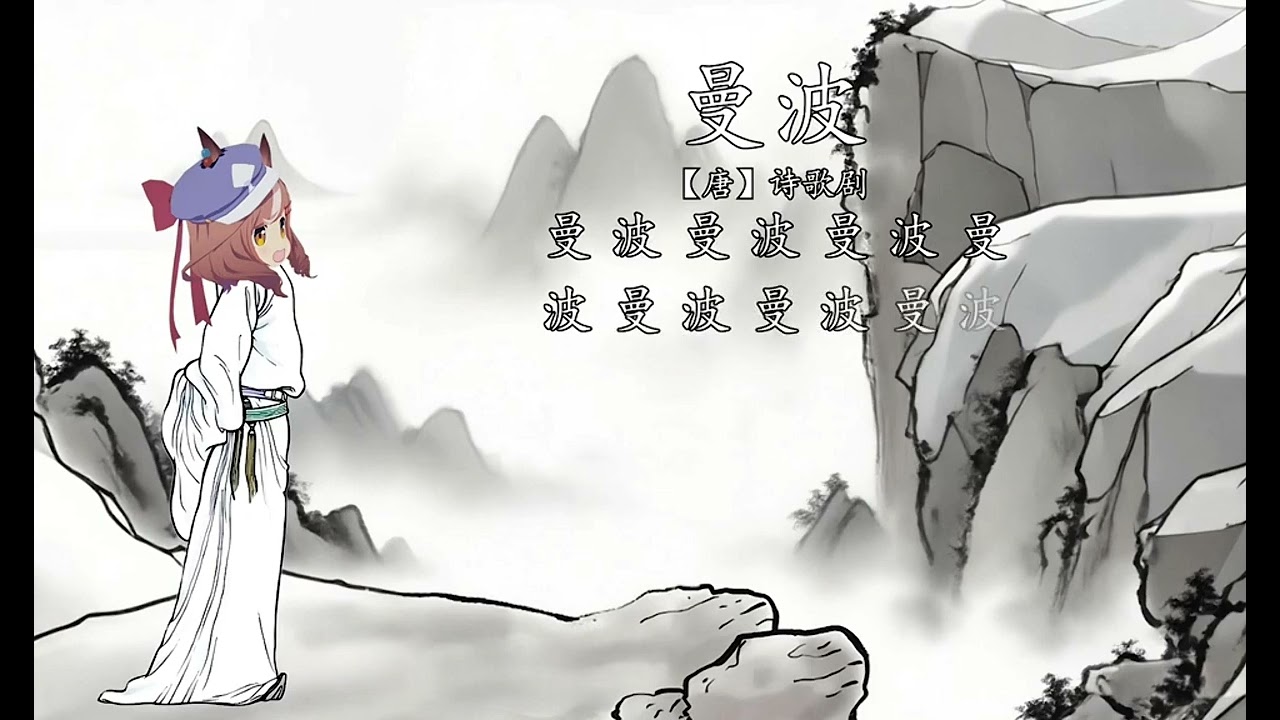 Mambo mambo mamboooooooooooooooooooo