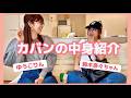 大爆笑！奈々ちゃんといると元気になります☆