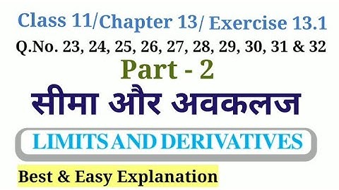 LIMITS AND DERIVATIVES CLASS 11 | CHAPTER 13 | EXERCISE 13.1, Q.No. 23 to 32 | सीमा और अवकलज