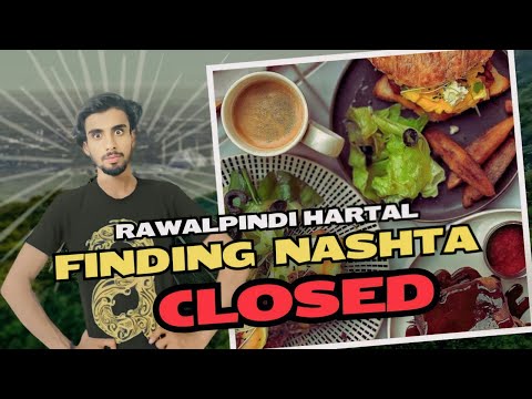 Rawlipindi Hartal All Restaurants Closed Nashta Nhi Mil Raha🥹||Vlog 13 ||         #friendlyvlog
