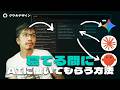 AIが勝手に仕事を拾う仕組み【AI運用記】