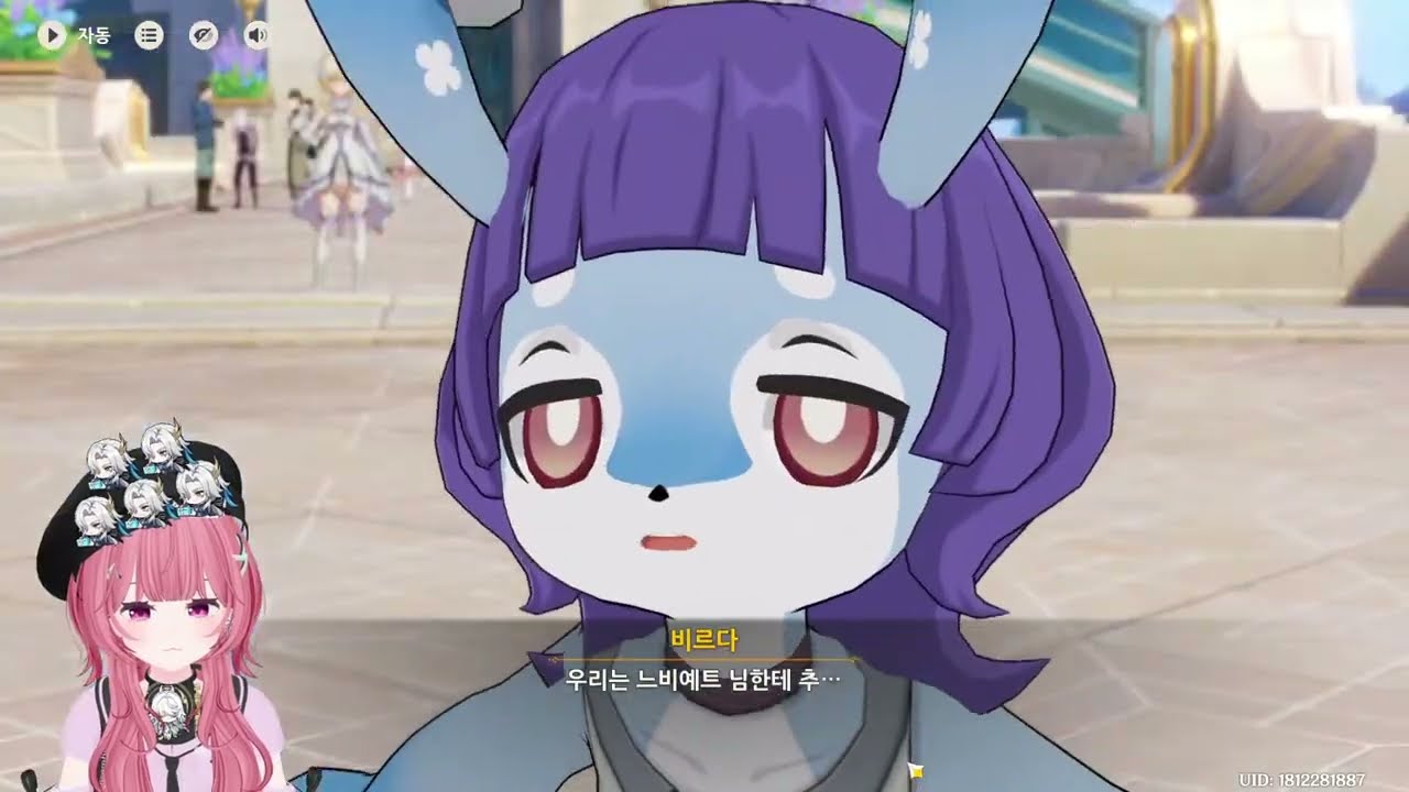 외 쳐 갓 느 비 ! ! ! 드디어 다시 만나는 날  [ 원신 ]  [26.02.03]