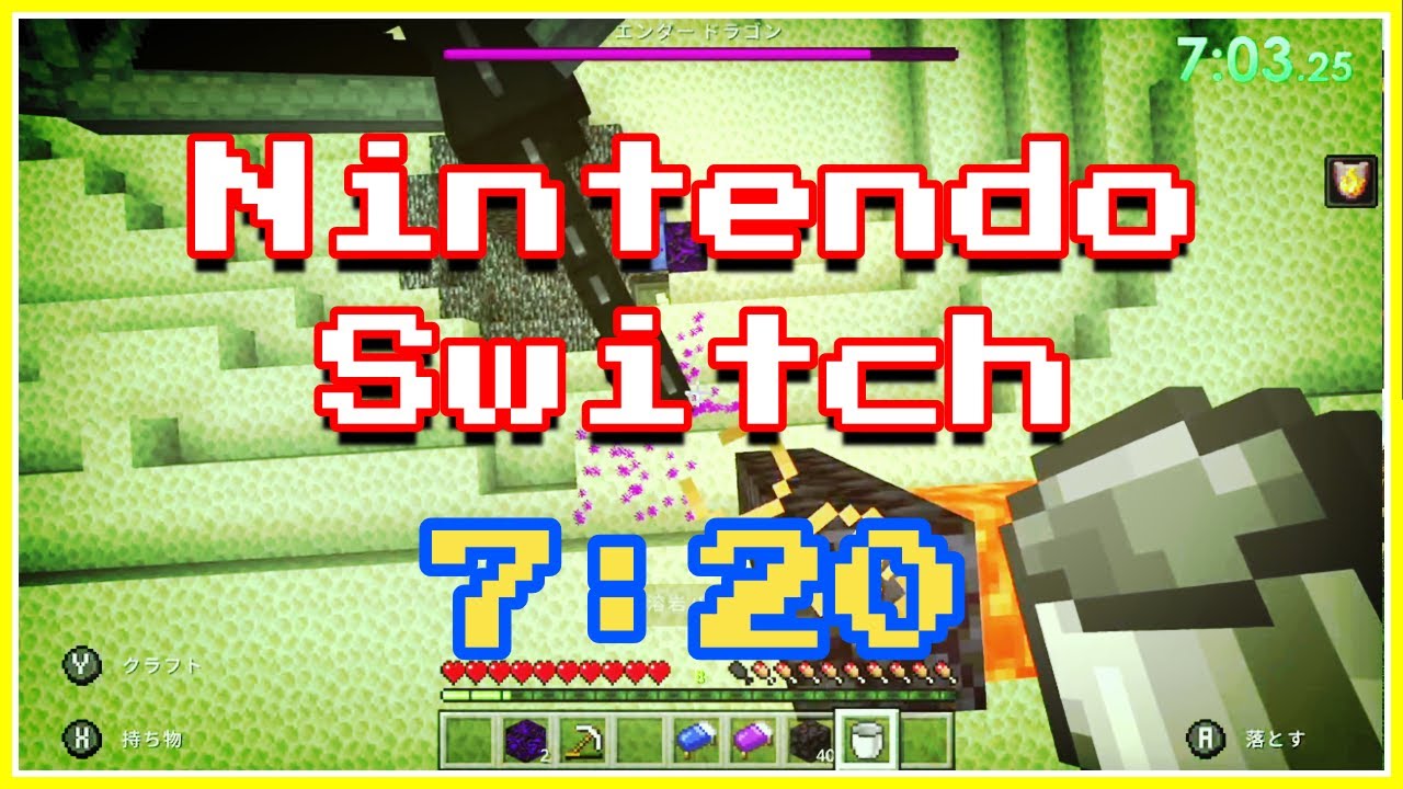 BDSP 1.1.1 SV 1.0.1 マイクラ1.17 Switch本体 CRAFT Minecraft (マインクラフト) ニンテンドースイッチ