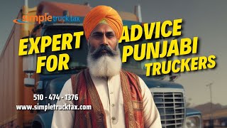 Expert Advice for Punjabi Truckers and Operators || Simple Truck Tax || E-file form 2290