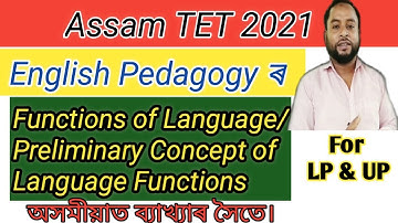 English Pedagogy-Functions of Language for Assam TET LP & UP. #assamtet2021 #mofizurrahman