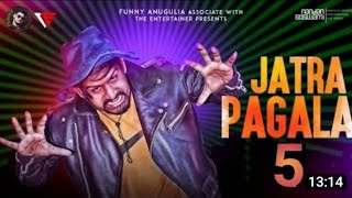 Jatra Pagal 5 || Odia new comedy|| funny angulia ||  khordha toka #comedy #viralcomedy #khordhatoka