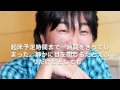 スピードワゴン小沢名言 ランキング10
