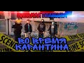 СЛОВИЛА ПОЛИЦИЯ во время карантина. BMX Street. Трюки на BMX