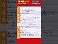 Acids, Bases, and Salts - Class 10 Science (Chemistry) Chapter 2 | Notes, Question & Answers #notes