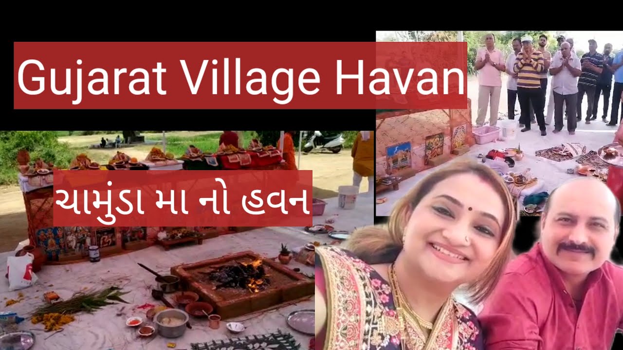 Chamunda maa havan Havan at village My village EP  2 Gujarat India vaishalimukesh