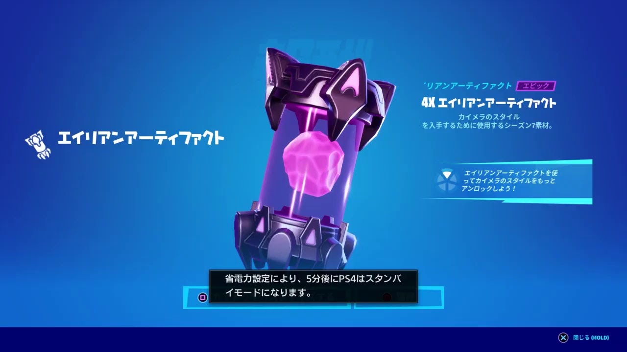 フォートナイトやっていきたいと思います 初心者ですが頑張ります フォートナイト 動画まとめ