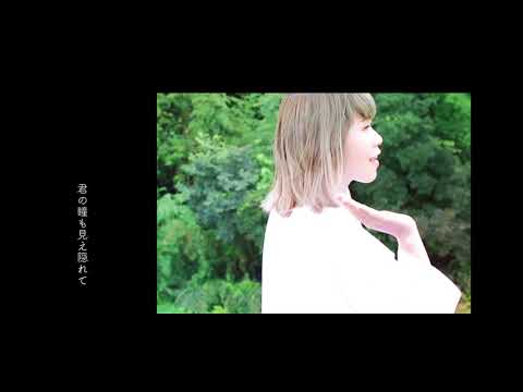 【MV】SEKIRARA『青春映画』