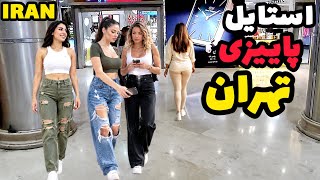 Information This Is IRAN, TEHRAN in 2026 | The Reality the Media Never Shows Update