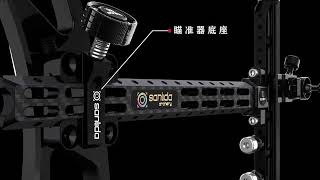 VISEUR SANLIDA X10 TARGET RECURVE