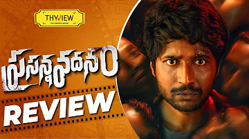 Prasanna Vadanam Movie Review | Suhas, Payal Radhakrishna | Rashi Singh | Vijai Bulganin | Thyview