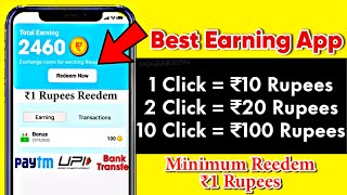 New PayTm Cash Earning App 2023 🤑🔥 || 🔵 Earn Free ₹1,000 For Free || Minimum Reedem ₹1 Rupees 🔥🔥 screenshot 5