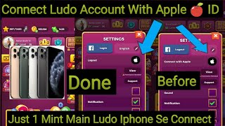 How To Connect Ludo Star Account With Apple ID | How To Connect Ludo Star With Apple ID screenshot 1