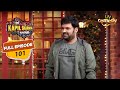 Kapil है Badshah का Swag देख कर Impressed | The Kapil Sharma Show Season 2