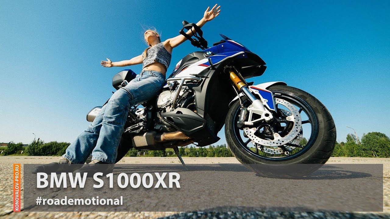 Bmw s1000rr максимальная скорость